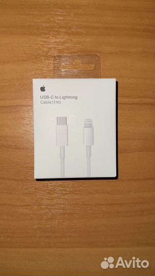 Зарядное устройство