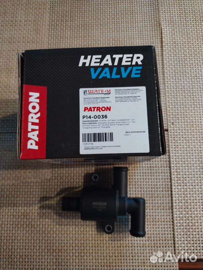 Электромагнитный клапан системы охлаждения