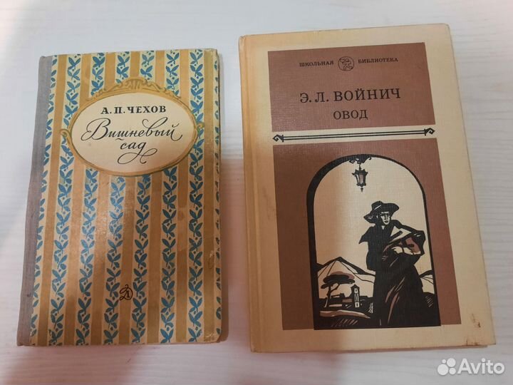 Книги прошлого века