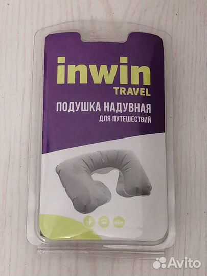 Подушка надувная