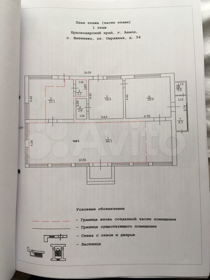 Торговая площадь, 70 м²