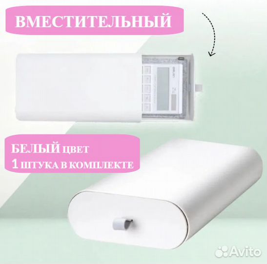 Самоклеящийся выдвижной ящик-органайзер под стол