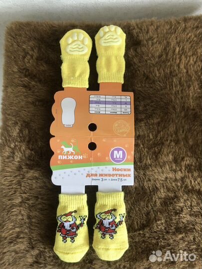 Носочки для кошки или собаки