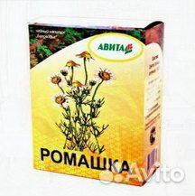 Ромашка Оптом Авита