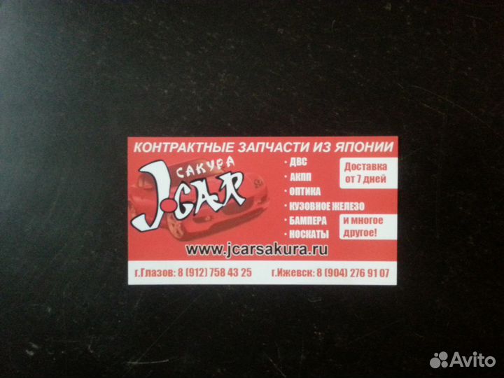 Коробка кпп на ниссан ga15 de