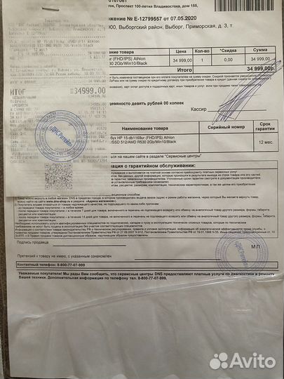 Ноутбук hp laptop 15