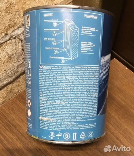 Яхтный лак, алкидно-уретановый, полуматовый