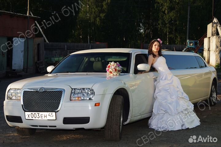 Лимузины прокат