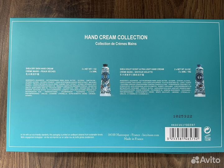 Набор кремов для рук