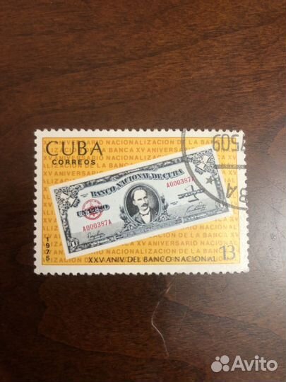 Набор почтовых марок cuba