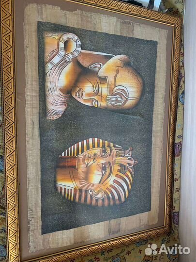 Египетский папирус