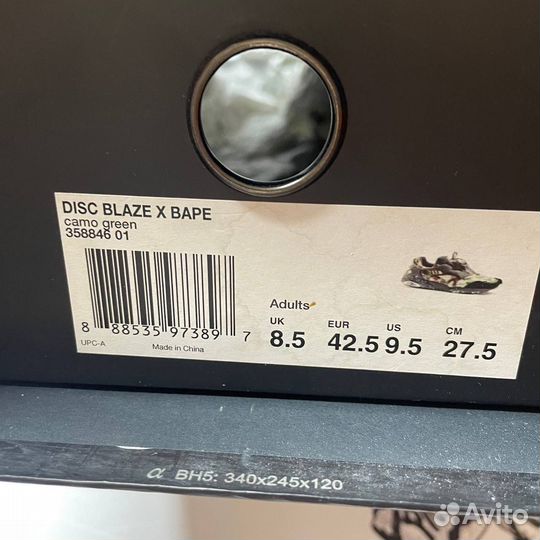 Оригинал 42,5 eu puma bape disc blaze curds whey