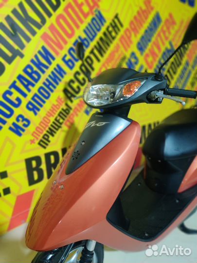 Honda Dio AF62 (Только с Японии)