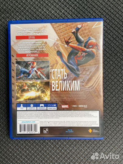 Игры ps4 человек паук