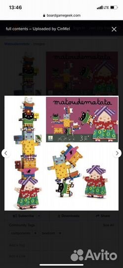 Настольная игра-балансир Djeco matoudematata