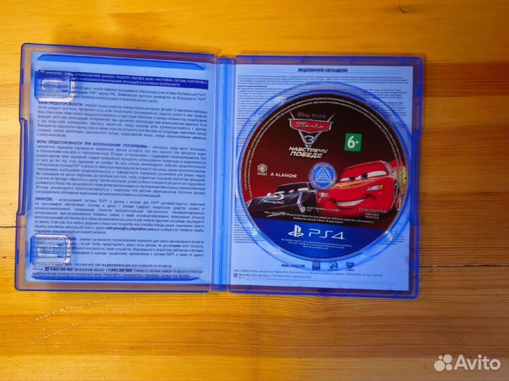Тачки 3 ps4