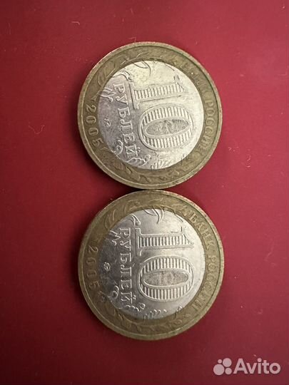 Юбилейные монеты