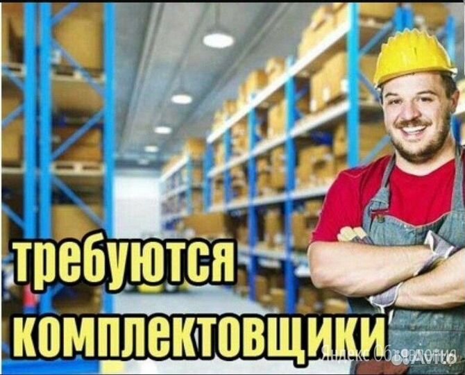 Разнорабочий с шинной продукцией