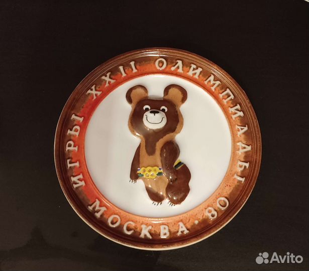 Олимпийский мишка 1980 плакетка фарфоровая