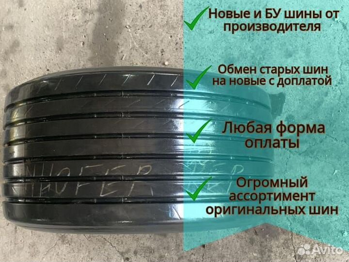 Шины Pirelli 445/45 R 19.5