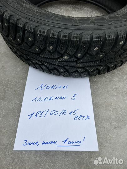 Nokian Tyres Nordman 5 185/60 R15 88T