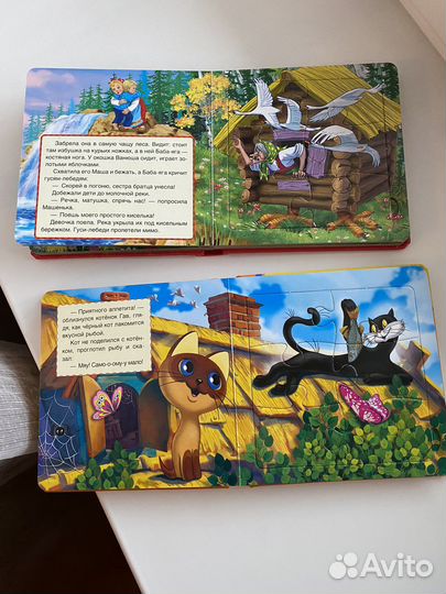 Книги с пазлами