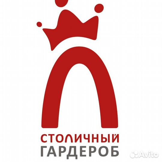 Продавец-консультант