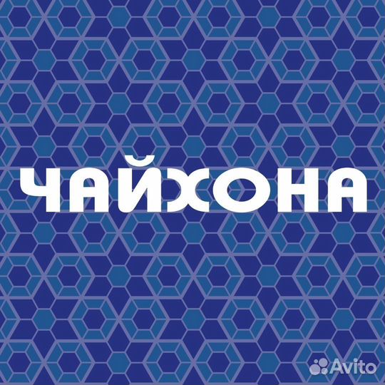 Мойщица/Уборщица в ресторан 