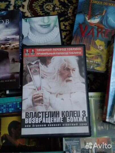 Dvd диски фильмы