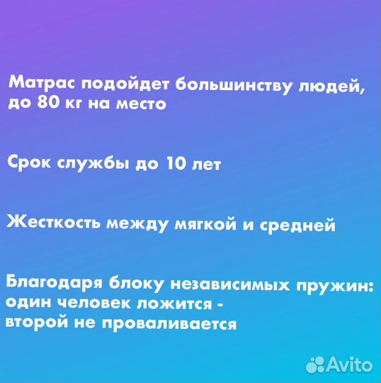 Матрасы с доставкой