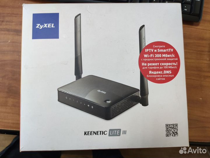 Роутер zyxel keenetic lite 3 III