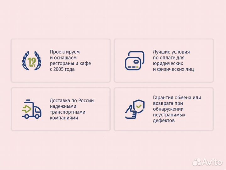 Охлаждаемый стол Hicold GNE 11/TN О доставка