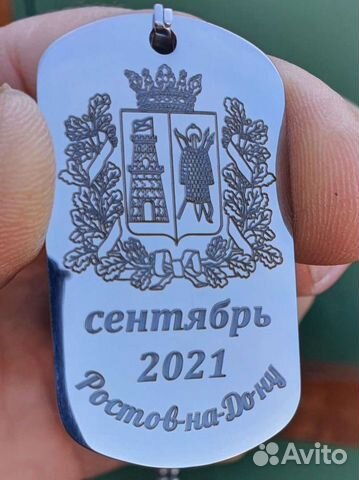 Лазерная маркировка и гравировка