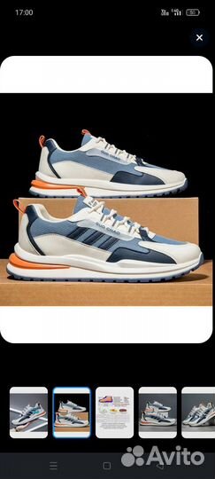 Adidas мужские кроссовки