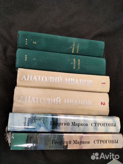 Тихий Дон. Вечный зов. Строговы