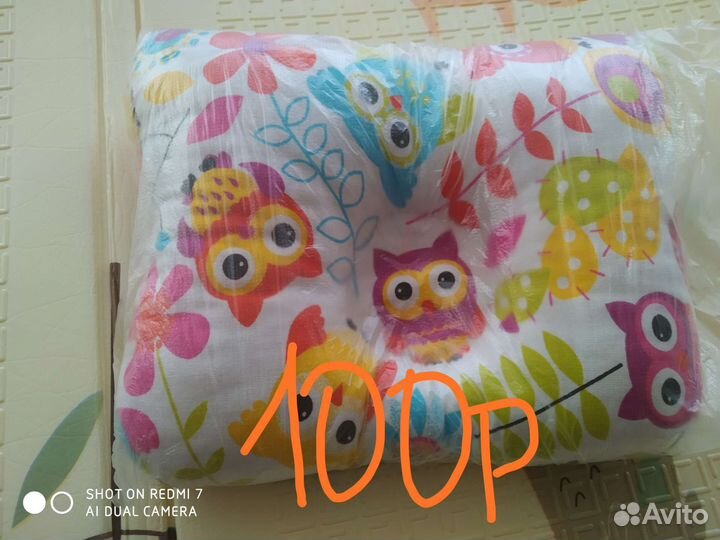 Подушка, водный коврик, москитная сетка