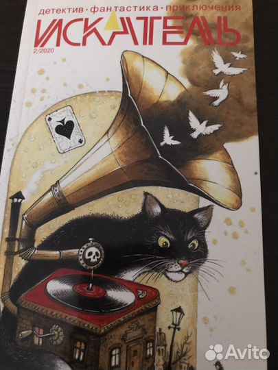 Книги Странники/Коты-Воители Хантер