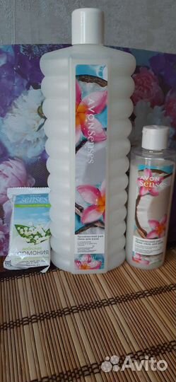 Подарочный набор. Avon