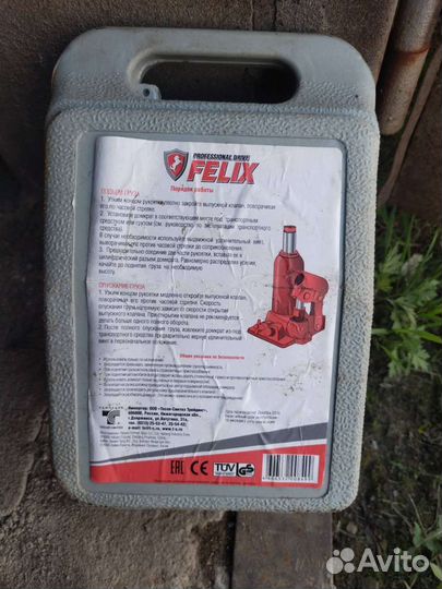 Домкрат гидравлический