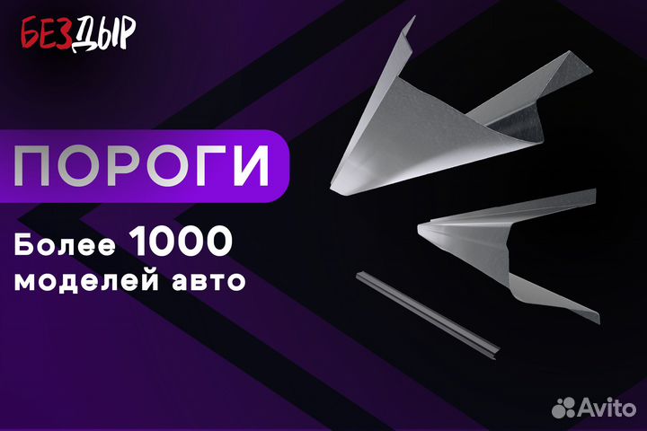 Кузовной порог Ford Focus 3 левый