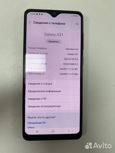 Samsung Galaxy A31, 4/64 ГБ