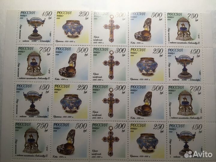 Марки Изделия фаберже 1995 год