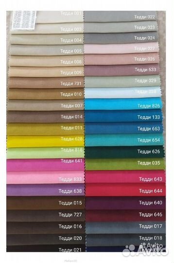 Диван Белиз с оттоманкой с подлокотниками Egida Te