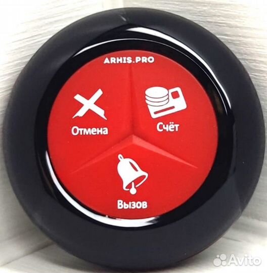 Кнопка вызова официанта Премиум черно-красная