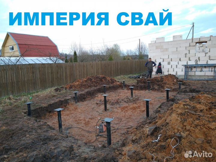 Винтовые сваи