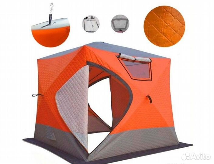 Зимняя палатка cube