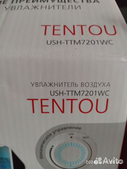 Увлажнитель воздуха