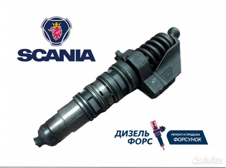 Форсунка Cummins ISX/QSX 4076902