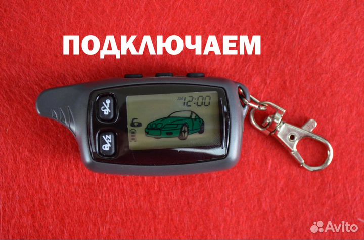 Универс. пульт подходит к Брелок Tomahawk TW9030