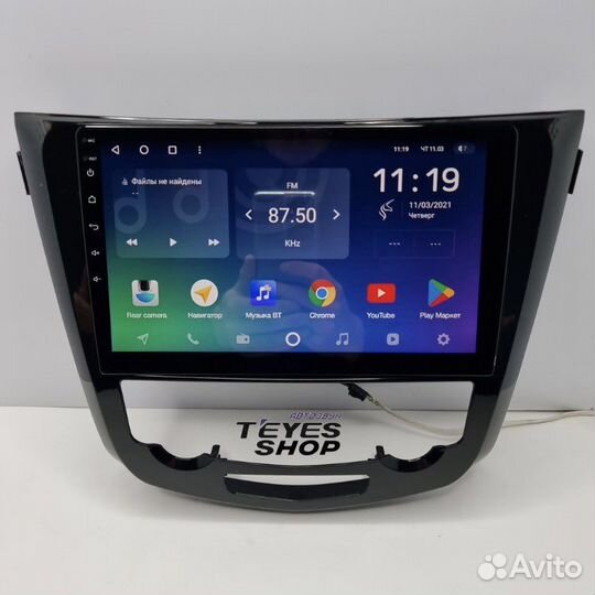 Андроид магнитола Nissan X-Trail T32 2013-2021